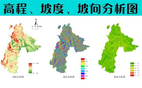 坡向圖怎麼看|等高線地形圖:基本信息,表示方法,判讀,數值大小,疏密程度,形狀特。